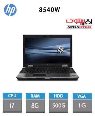 لپ تاپ استوک HP8540W