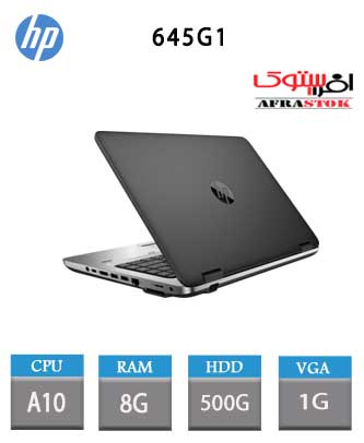 لپ تاپ استوک HP 645 G1