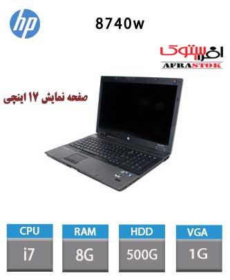 لپ تاپ HP 8740W